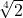 \sqrt[4]{2}