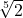 \sqrt[5]{2}